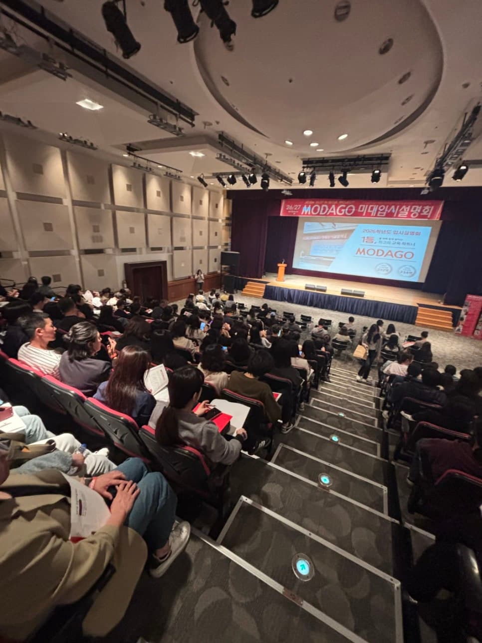 입시설명회 - 입시설명회 29