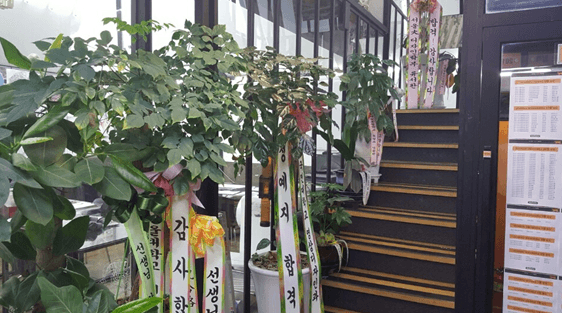 실기실 - 실기실 46