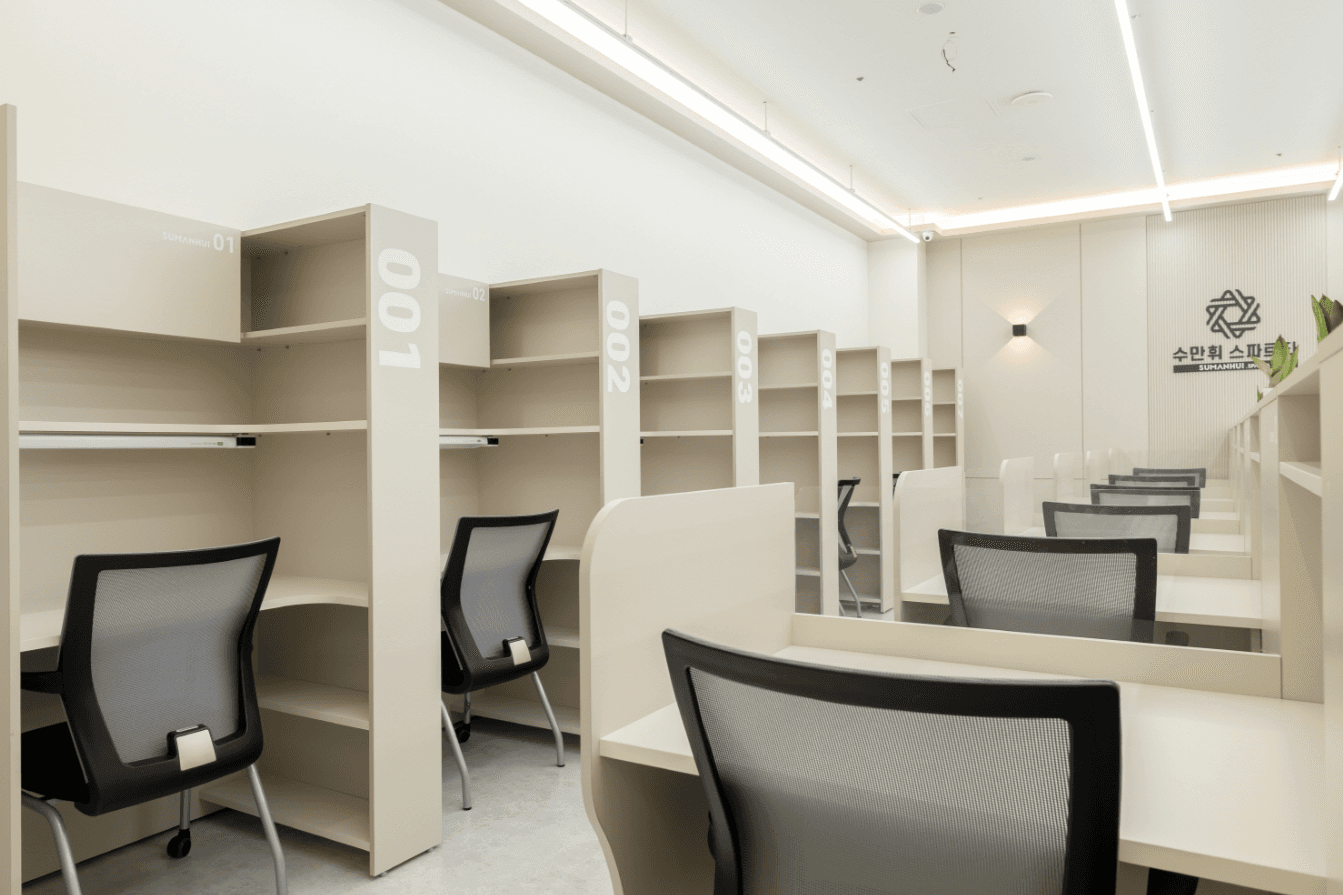 수만휘 (독서실) - 수만휘 48