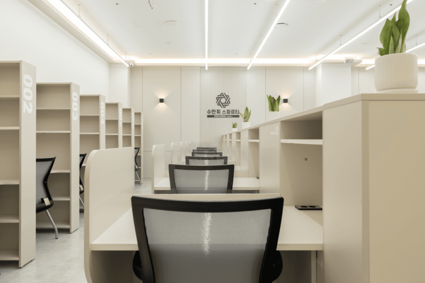 수만휘 (독서실) - 수만휘 49