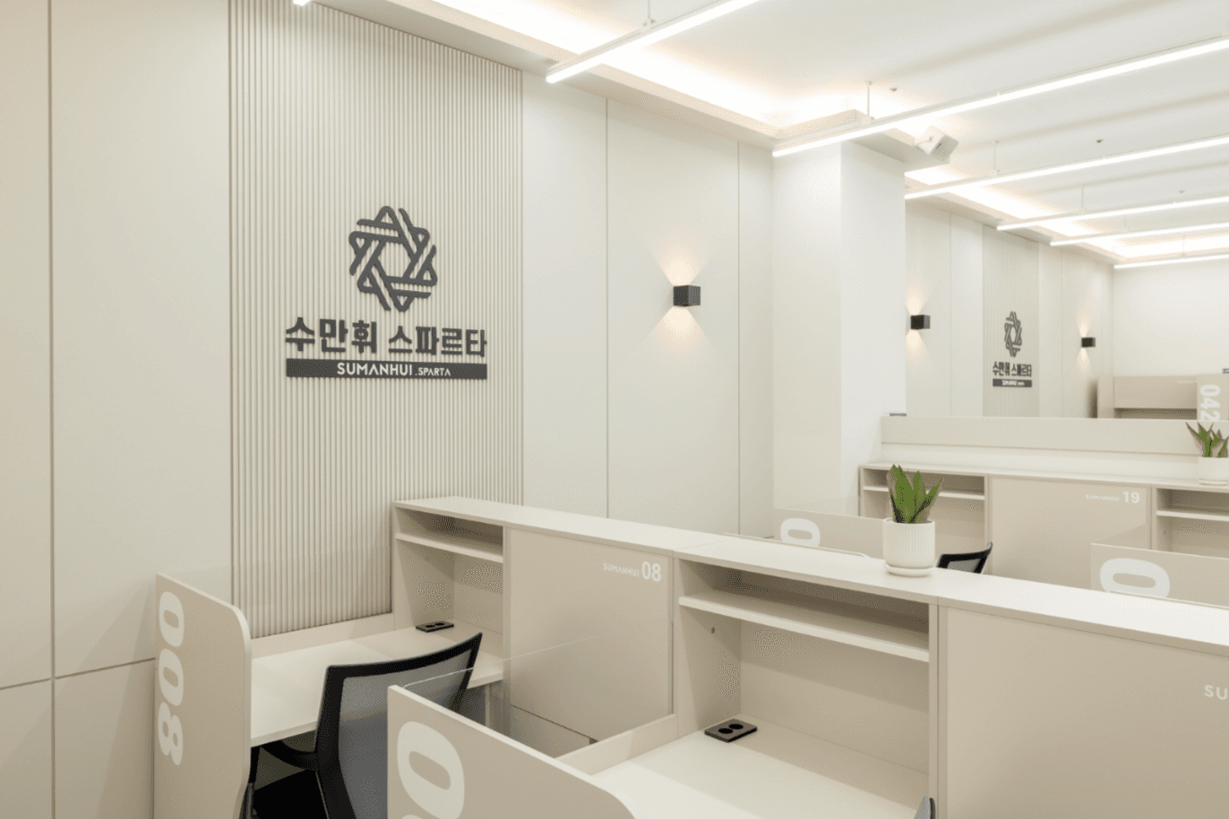 수만휘 (독서실) - 수만휘 50