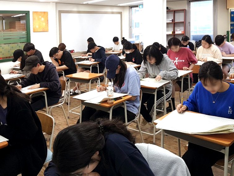 학과 수업